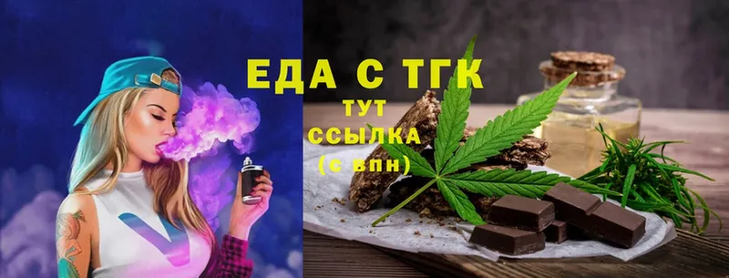 Cannafood марихуана  Кизляр 