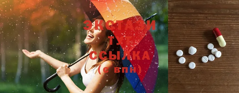 Экстази mix  Кизляр 